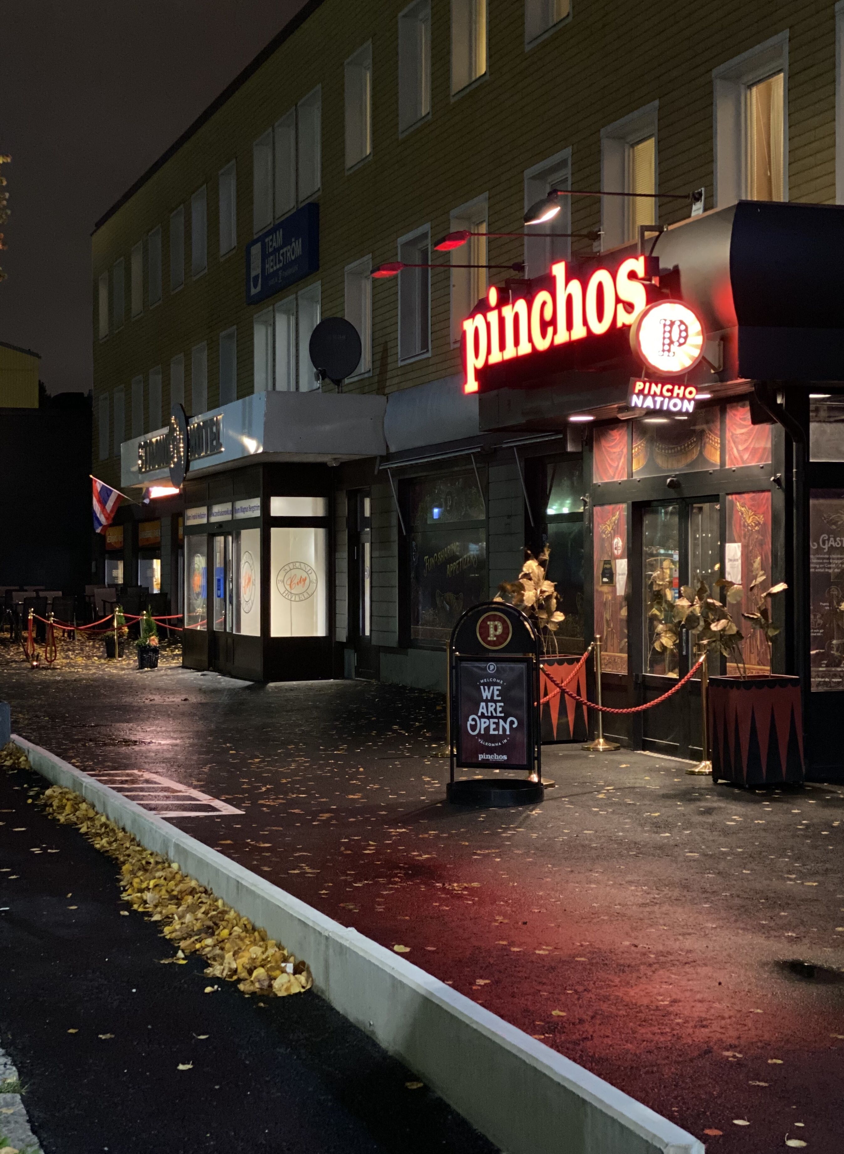 บริเวณภายนอก