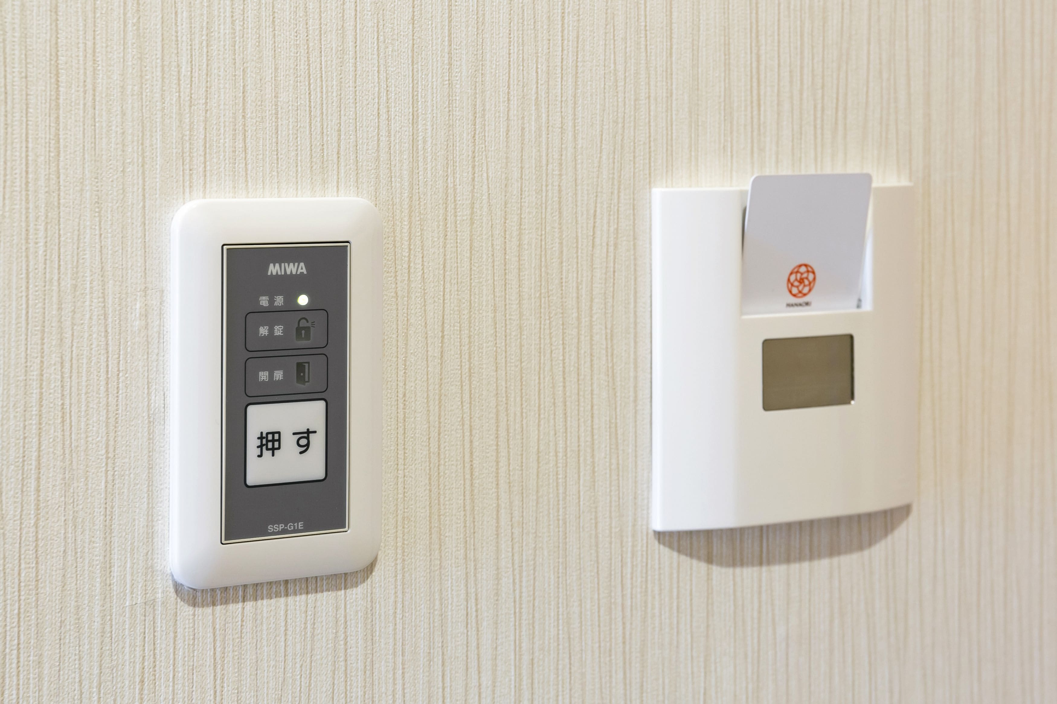 twin room, mobility accessible, non smoking | 1 bedroom, in-room safe, free wifi, bed sheets