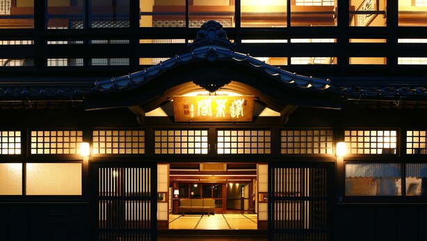 Front of property – evening/night - Takenoya (Izumo)