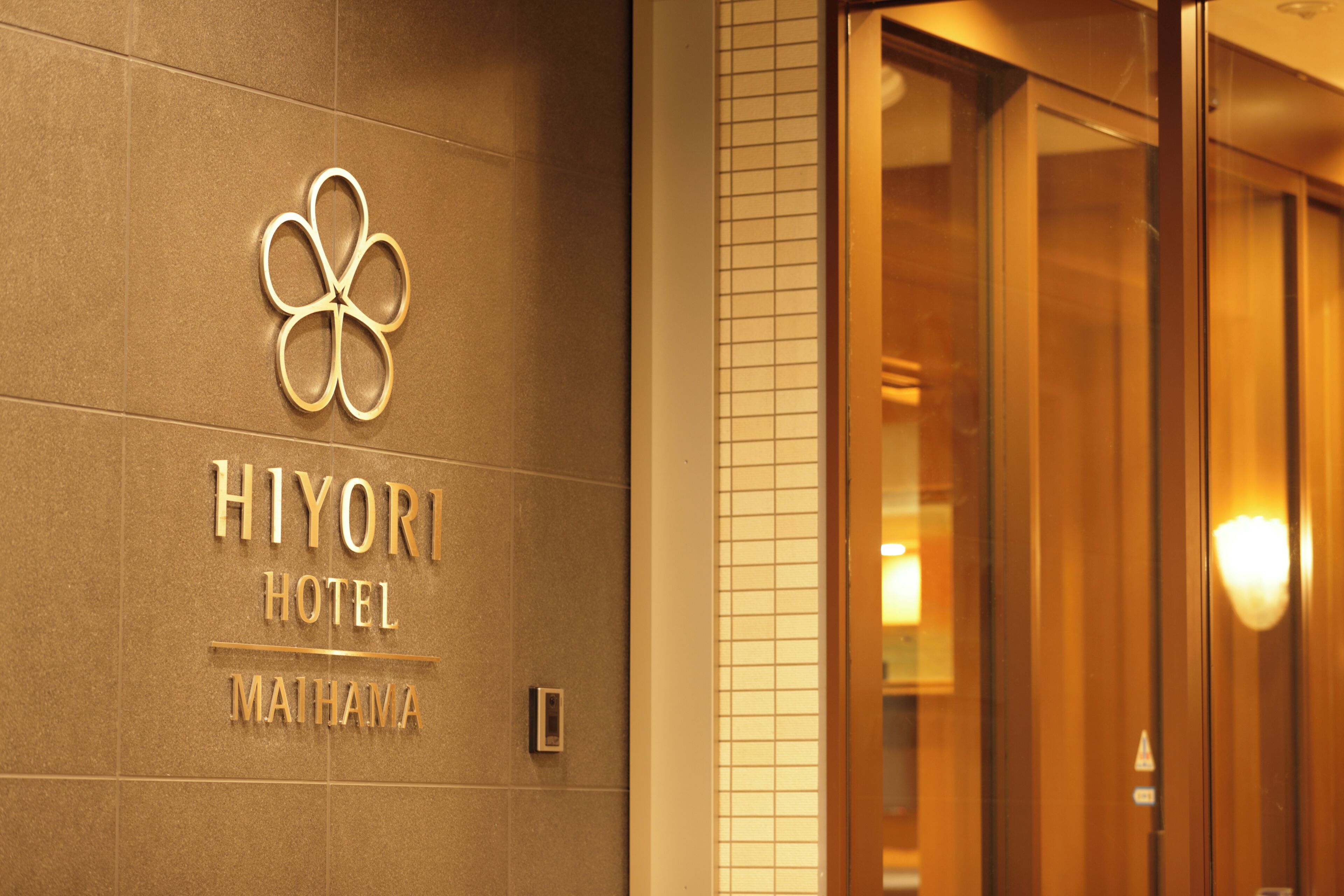 Photo - Hiyori Hotel Maihama