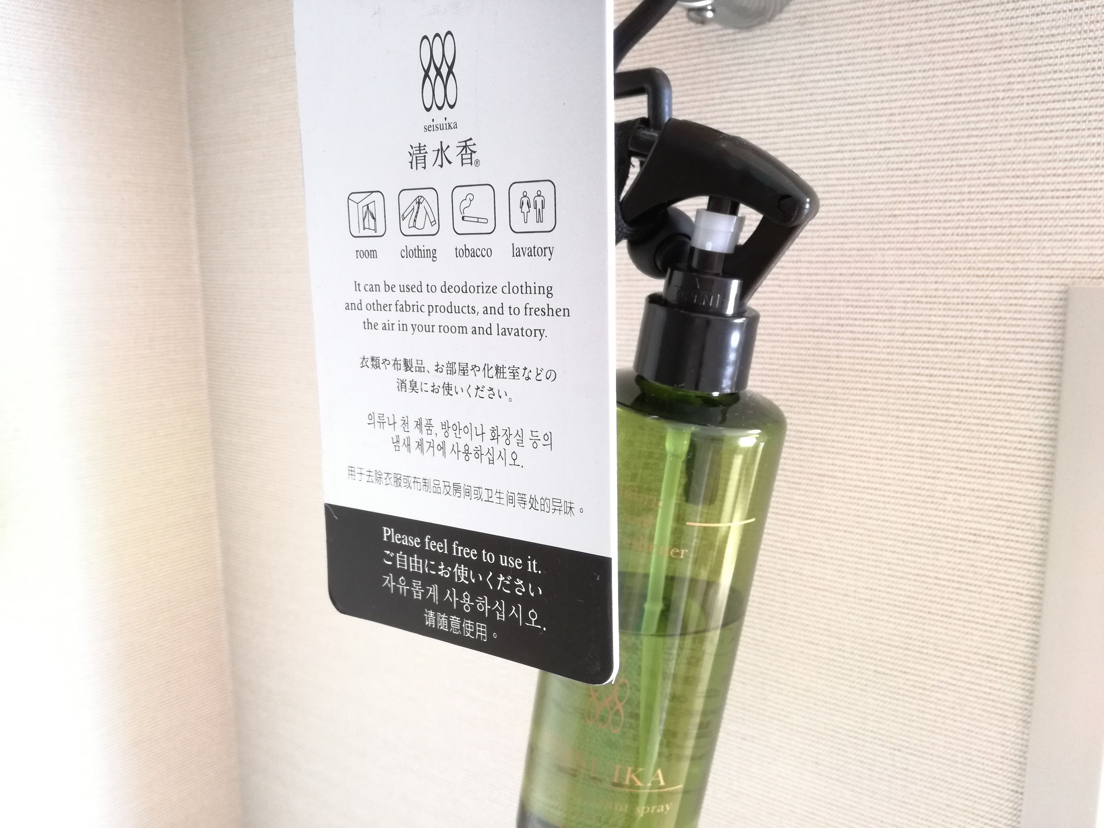 Photo - Hiyori Hotel Maihama