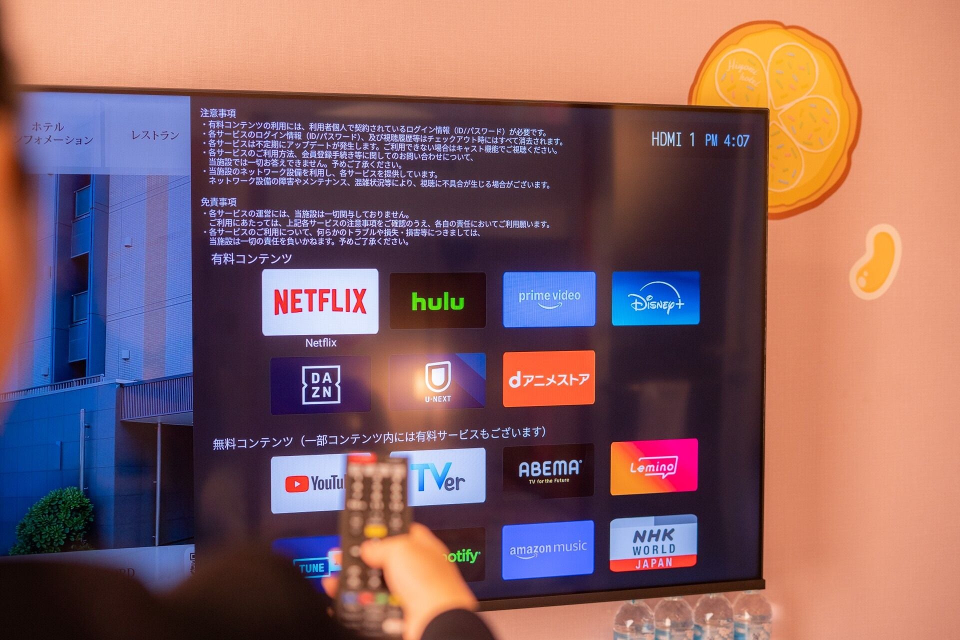 Photo - Hiyori Hotel Maihama