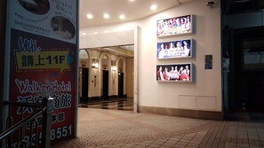 Exterior - Walker-Taoyuan (Taoyuan City)
