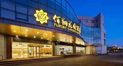 Fliport Garden Hotel (Nanjing Lukou Airport Branch)