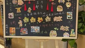 Una pared decorada con diversos objetos y notas escritas a mano.