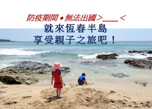 Beach nearby, white sand - Have FUN villa (Hengchun)
