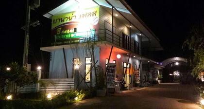 Banana Place Resort