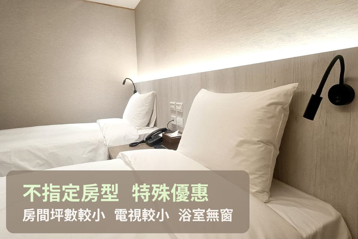 Basic Double or Twin Room