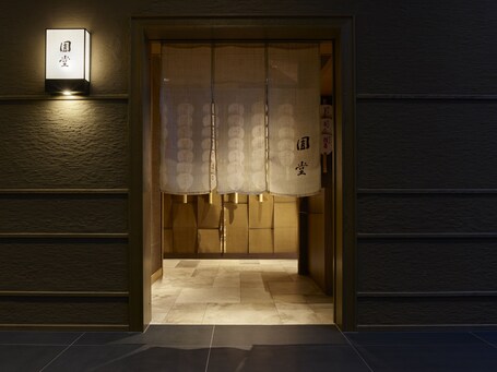 Hotel The Celestine Kyoto Gion - Image 45