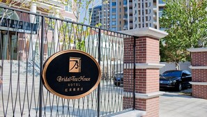 Entrée de l’hébergement