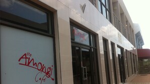A building with a sign reading "The Amongi Café" on the side. - Hotel LaBama (Gaborone)