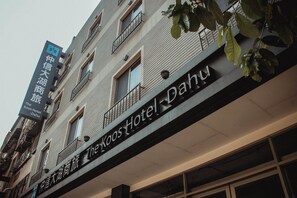 Un hotel con un letrero que dice "Koos Hotel Dahu".