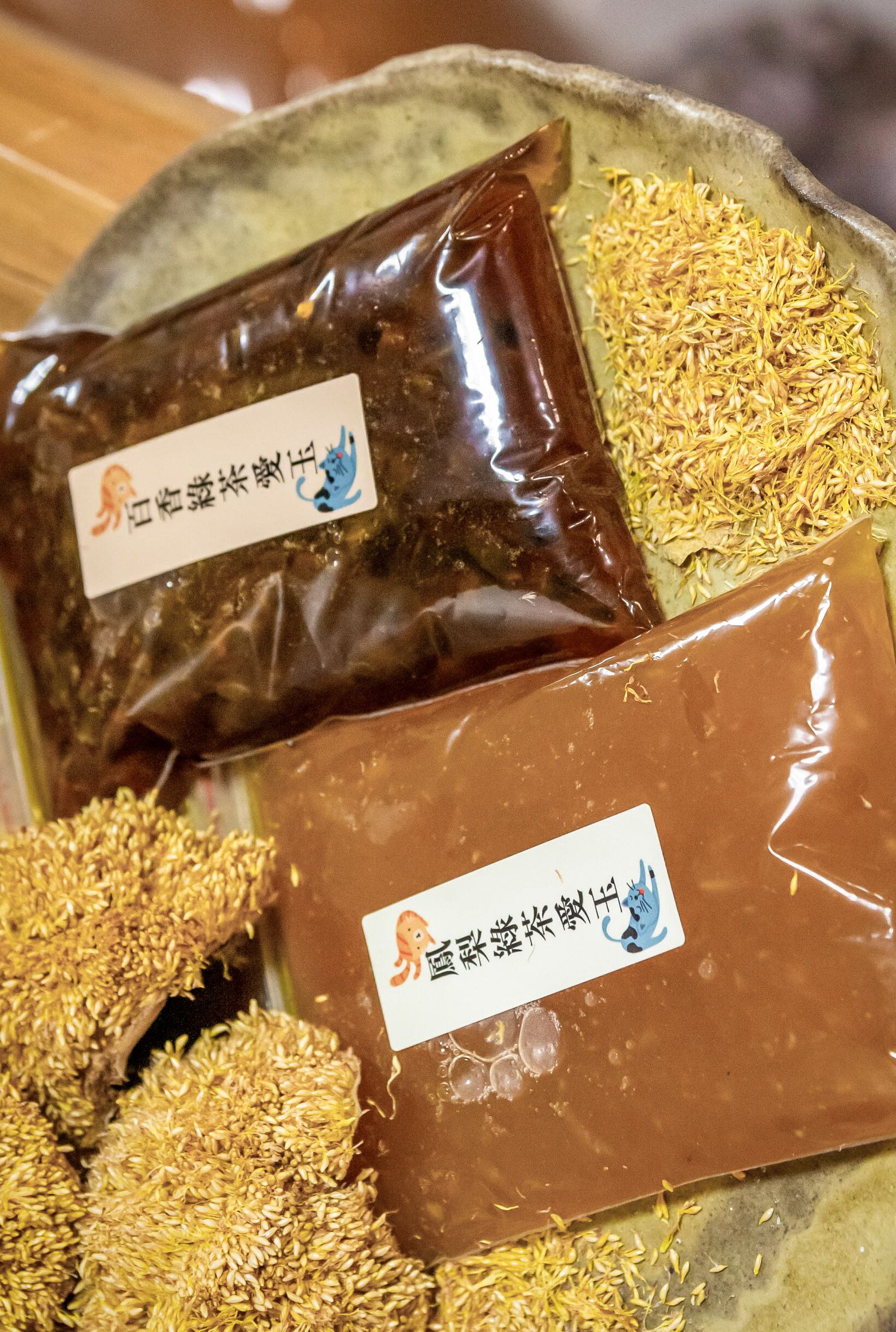 用餐區