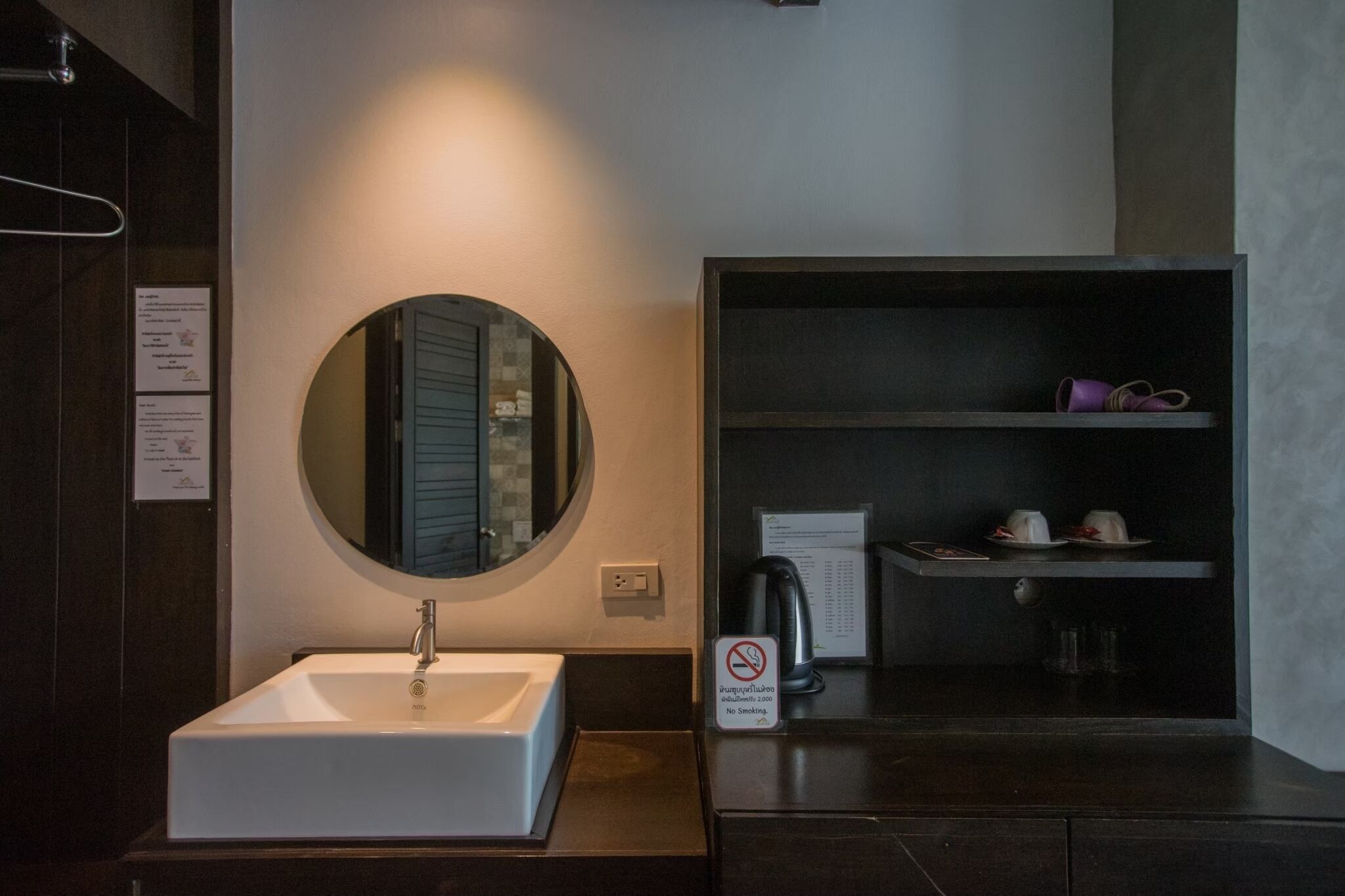 private garden view | 1 bedroom, minibar, desk, blackout curtains