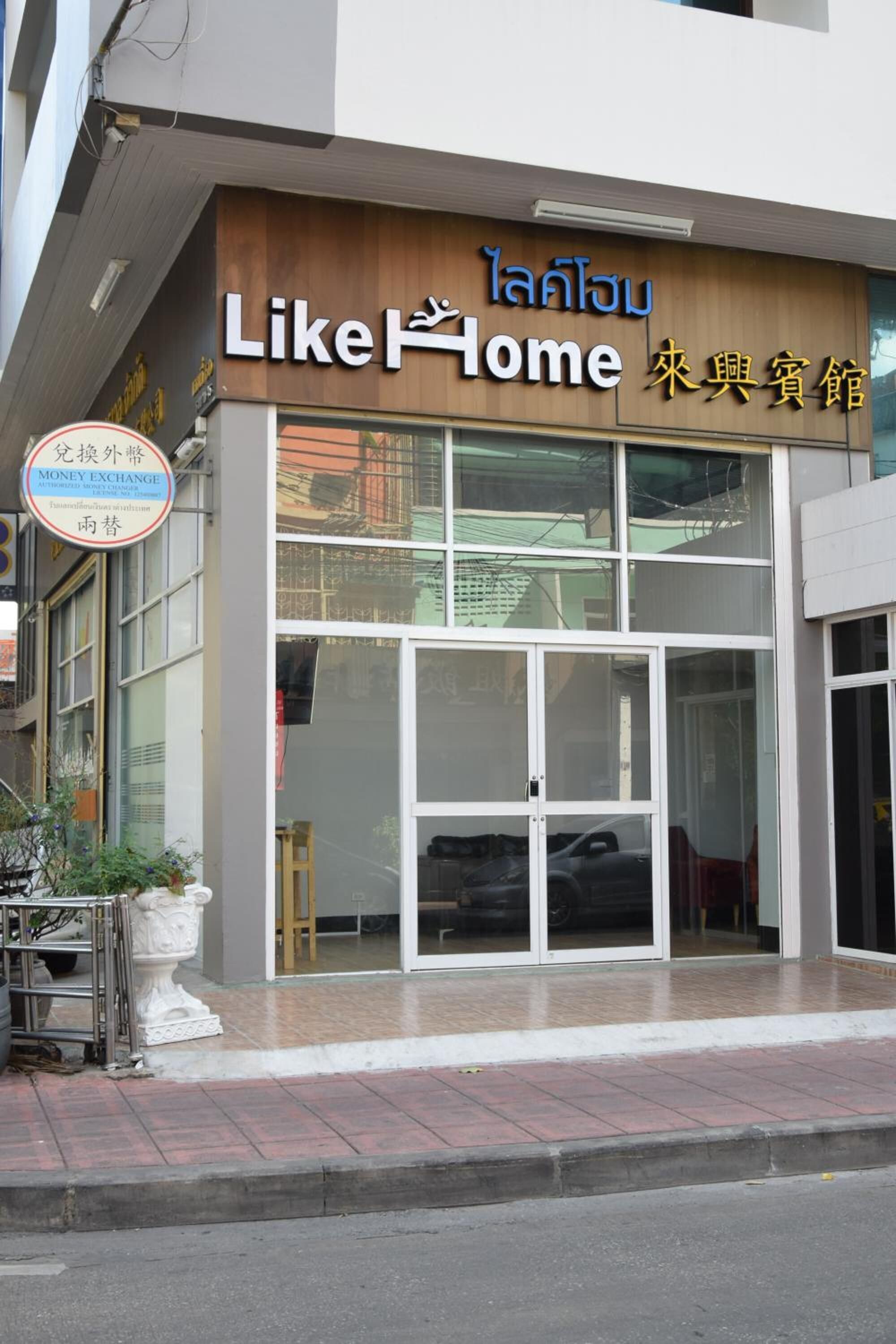 Photo - Like Home