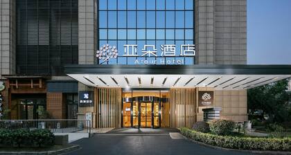 Atour Hotel Zijin Port Xixi Hangzhou