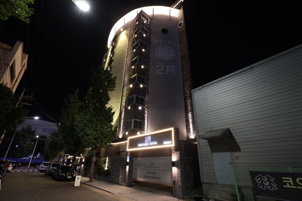 A hotel with a modern design, featuring a prominent sign with the name and a large number indicating the floor. - February Hotel Sungseo (Daegu)