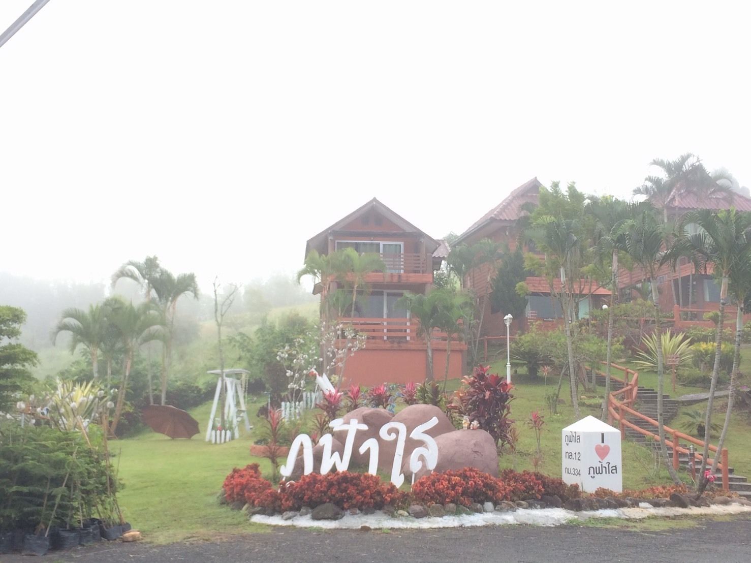 Depan hartanah