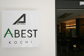 Exterior detail - Hotel Abest Kochi (Kochi)