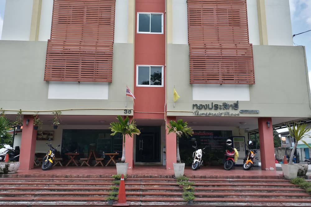 TongPrasit Place