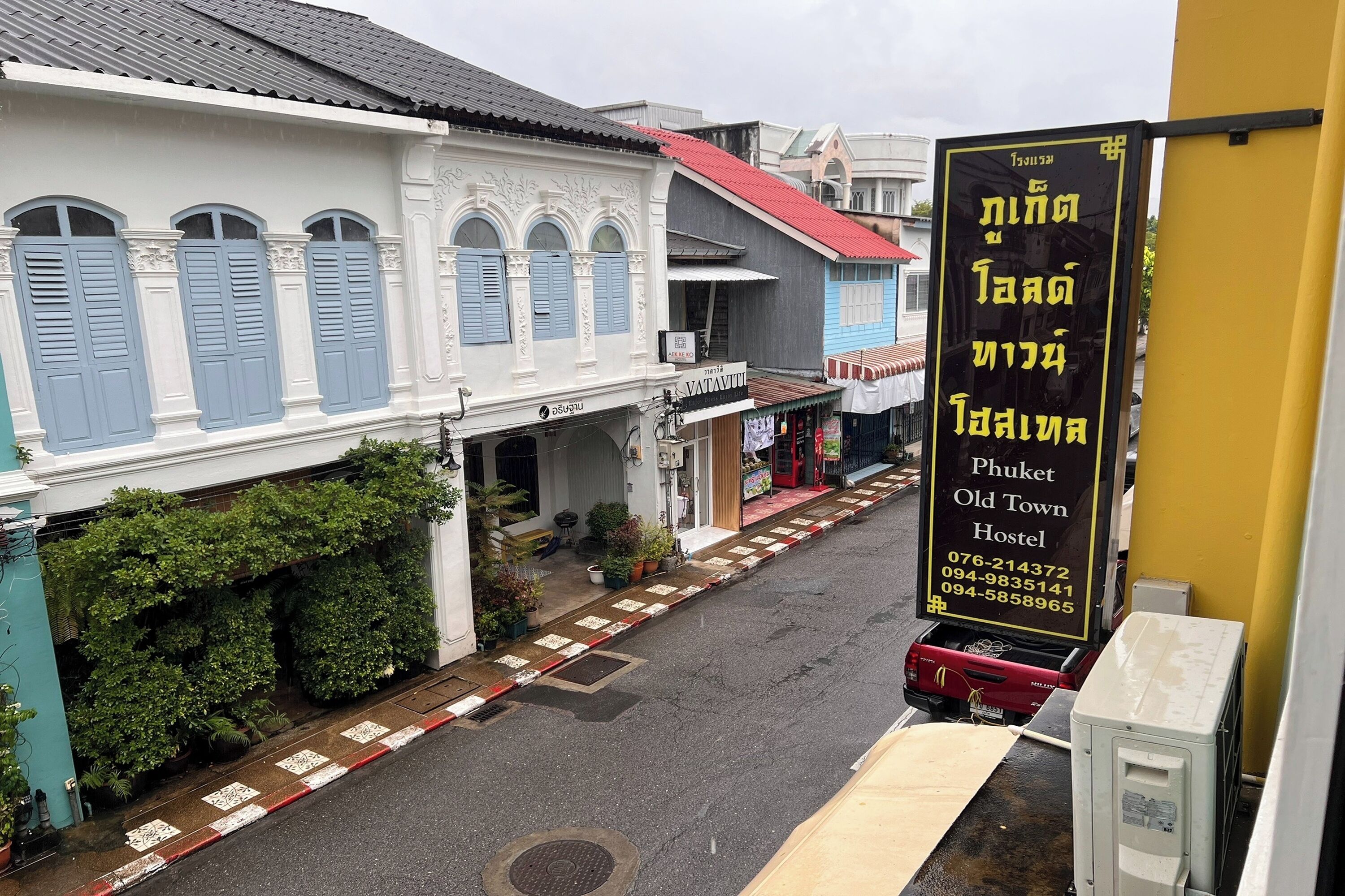 Photo - Phuket Old Town Hostel
