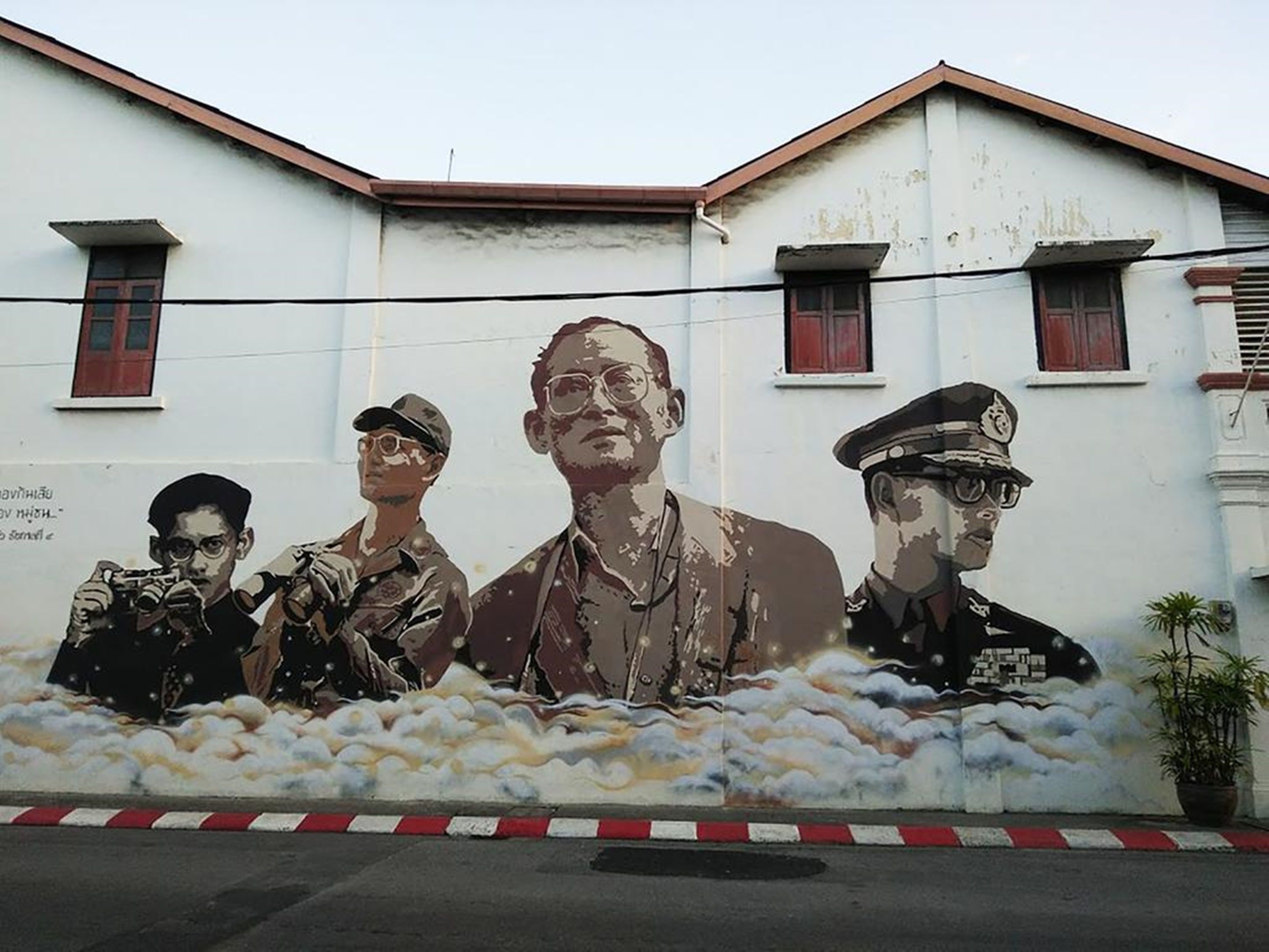 Photo - In Phuket House