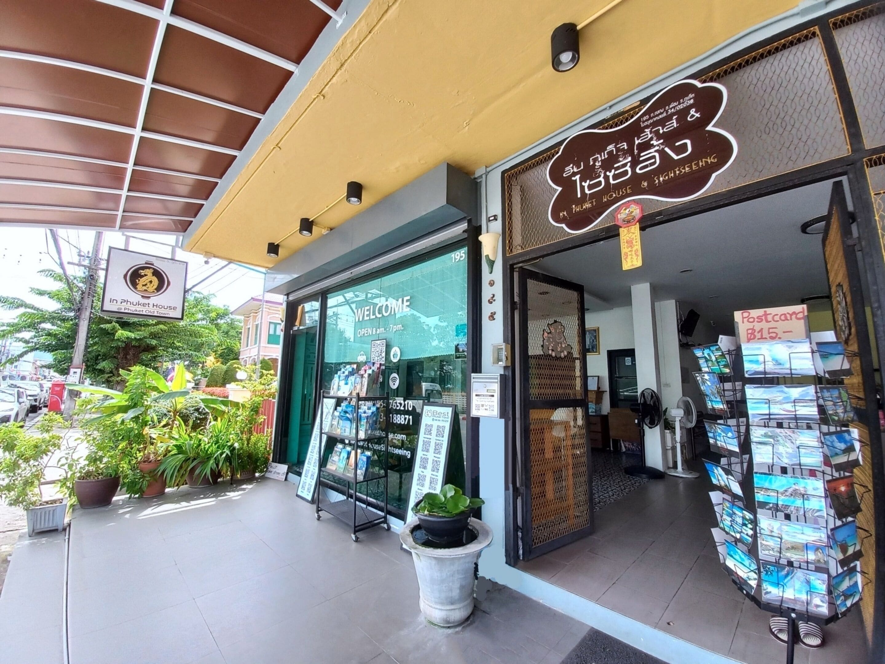 Photo - In Phuket House