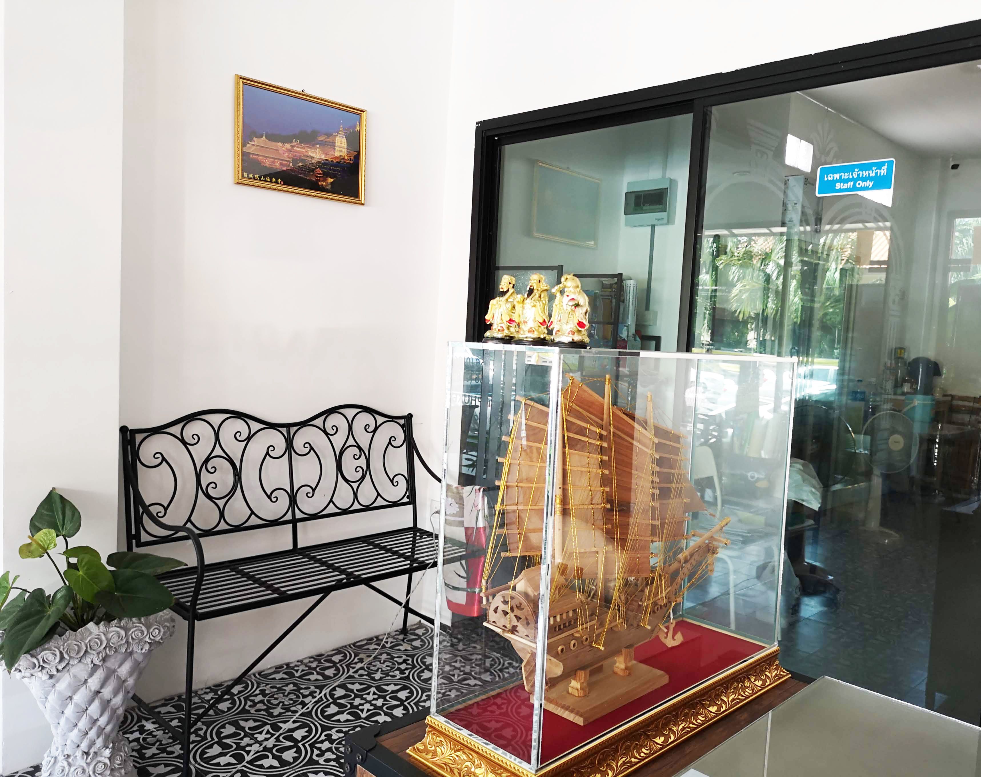 Photo - In Phuket House