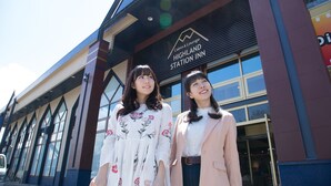 The exterior of Highland Station Inn, featuring a modern architectural design with large windows and a prominent sign. - Cabin & Lounge Highland Station Inn (Fujikawaguchiko)