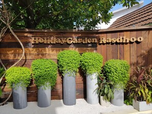 Exterior - Holiday Garden Rasdhoo (Rasdhoo)