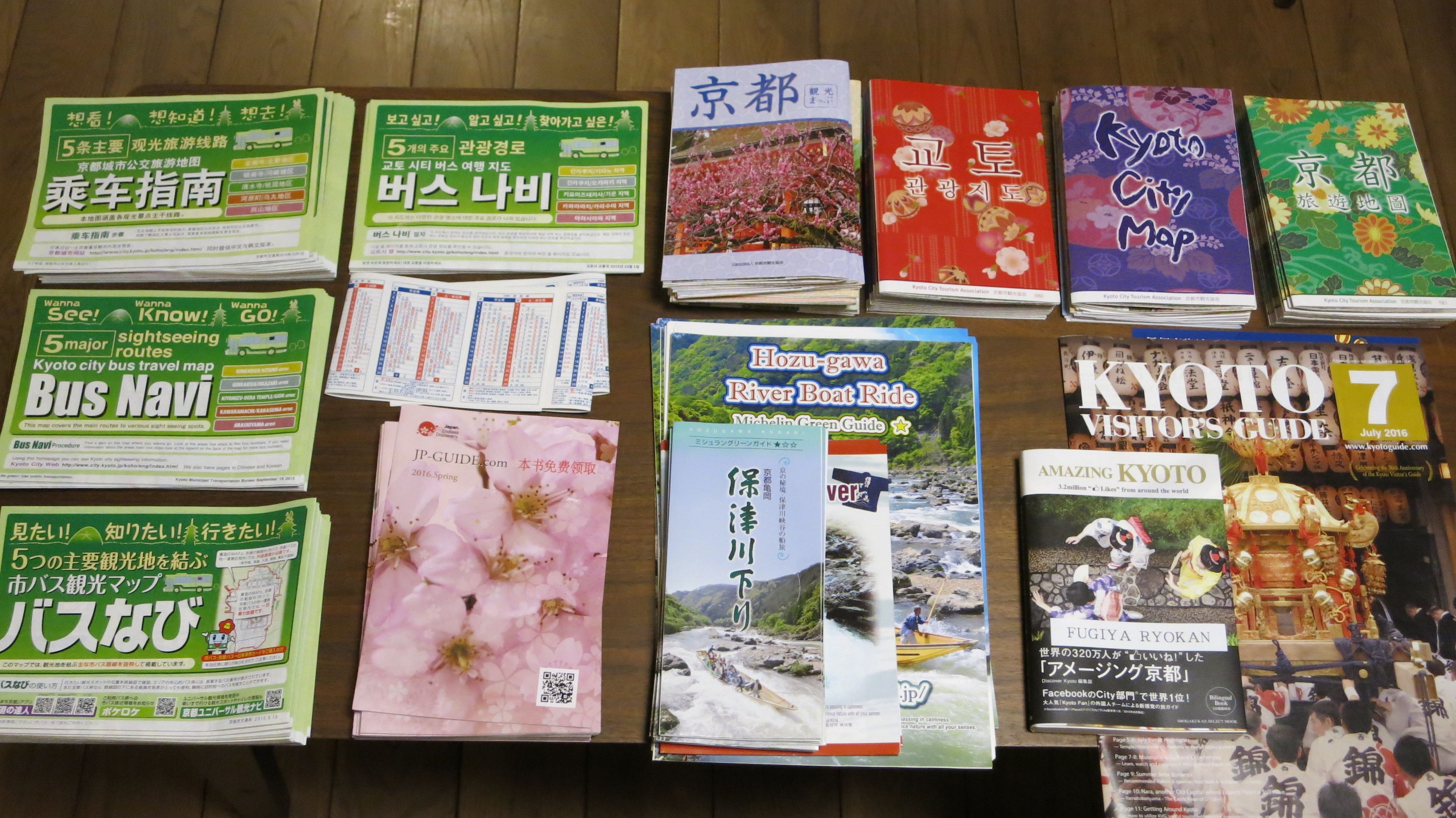 Une collection de guides de voyage et de cartes de Kyoto, comprenant Bus Navi, une description des promenades en bateau sur la rivière et un guide du visiteur de Kyoto.