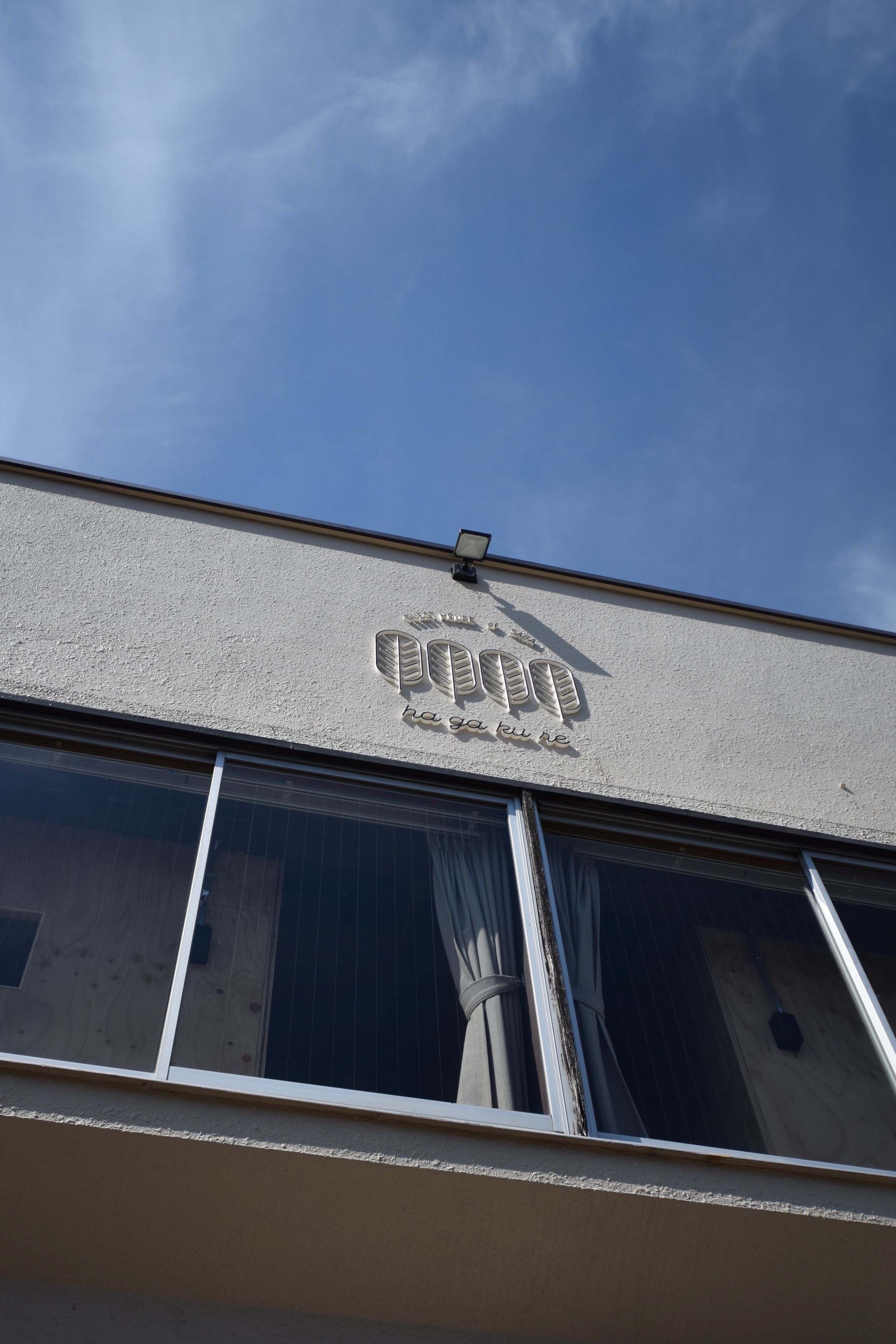 A building with a sign that reads "POPOFF" and "ha ga ku re".