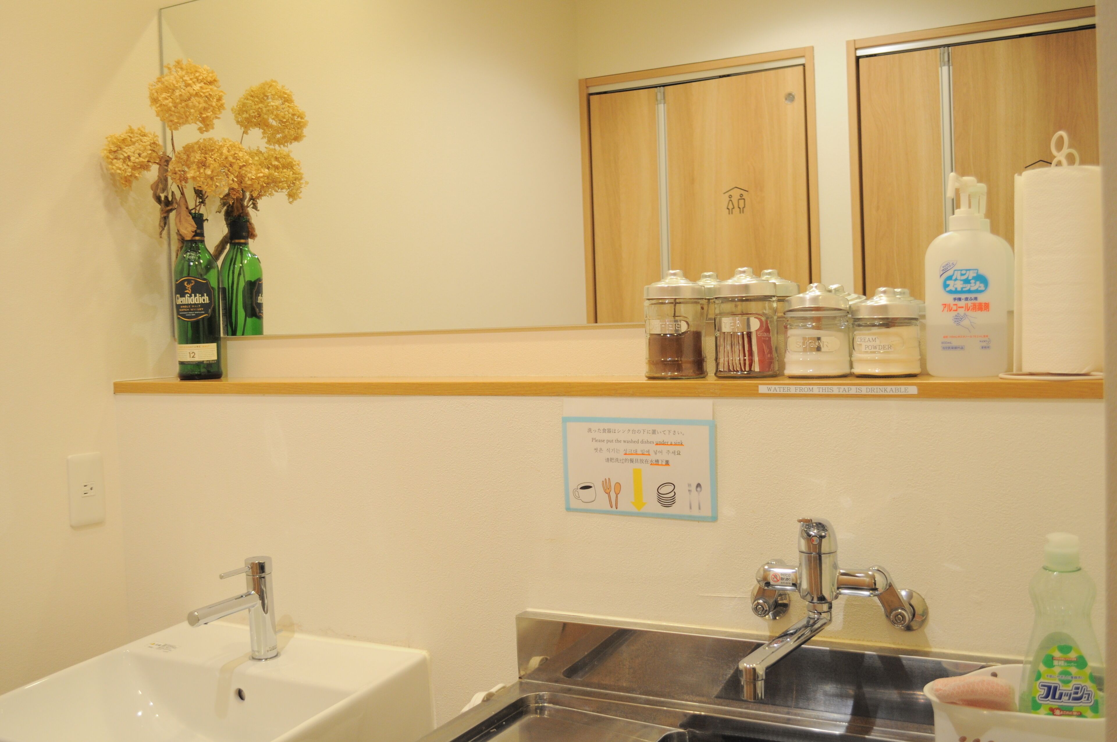 Foto - 04village Namba