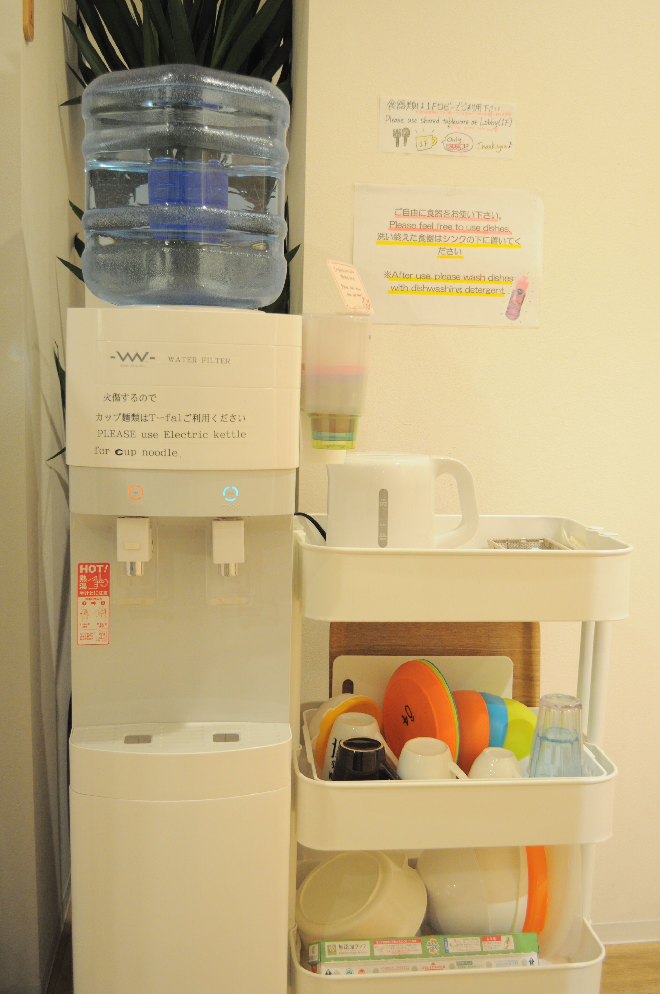 Foto - 04village Namba