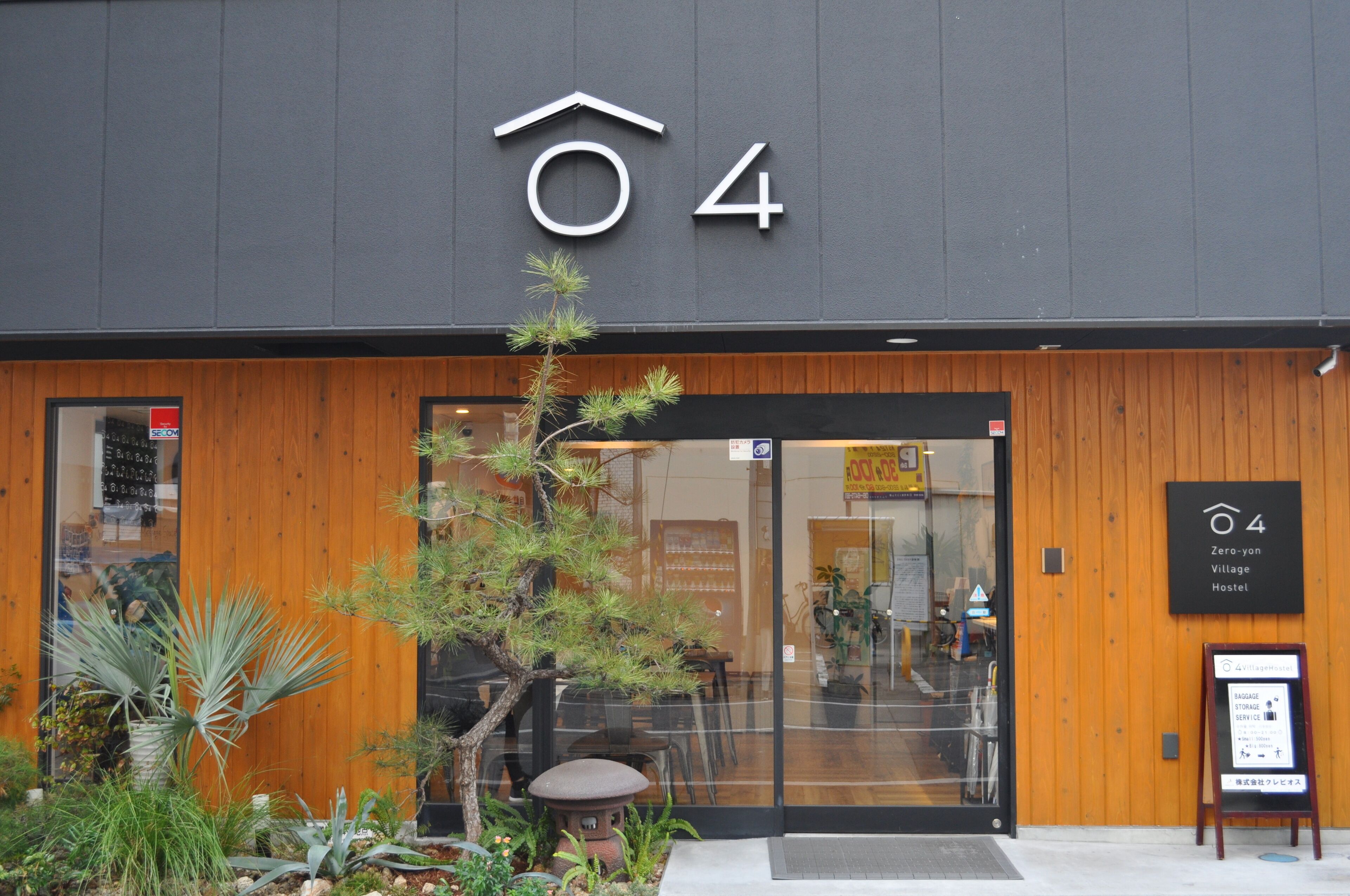 Foto - 04village Namba