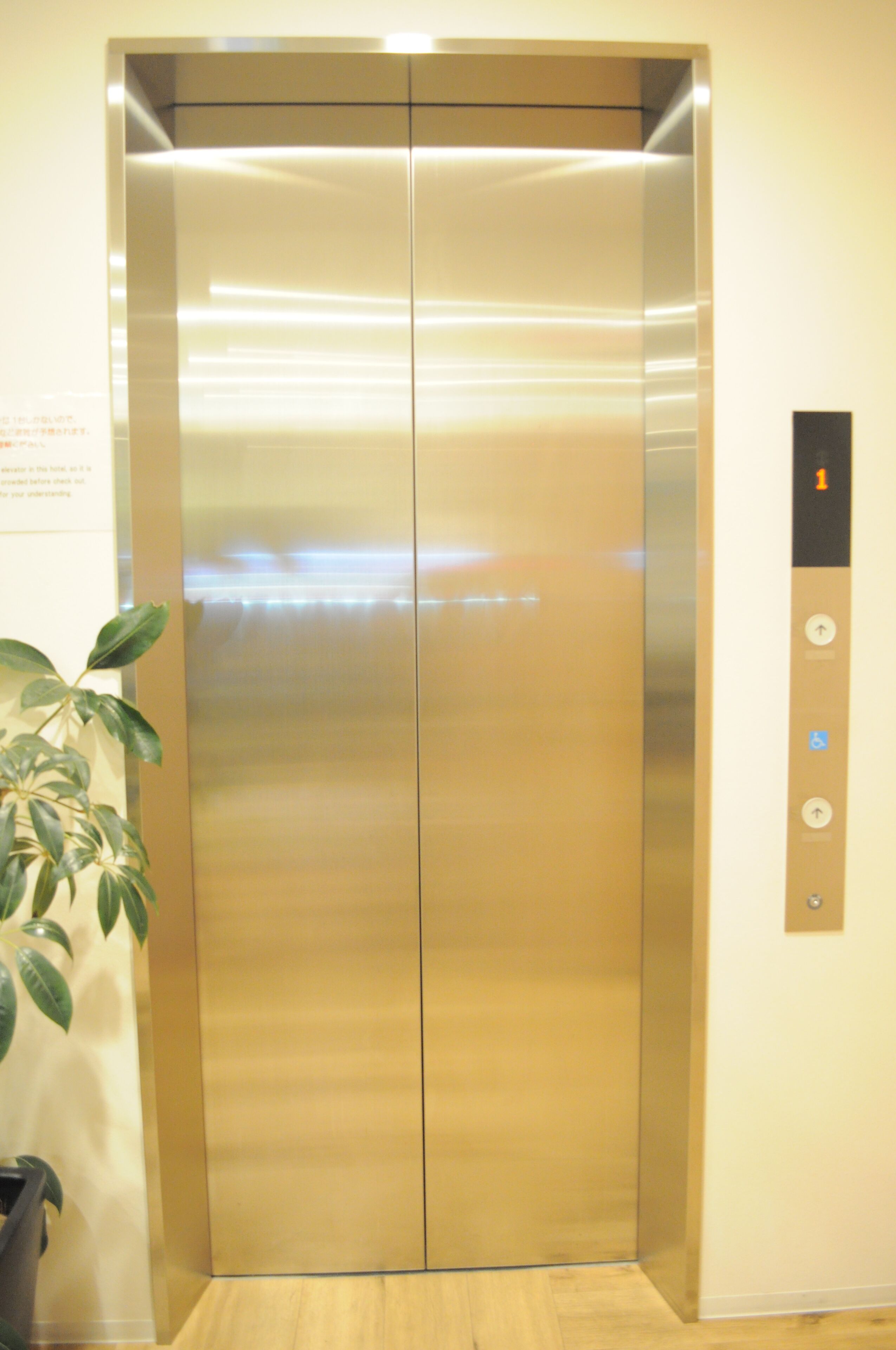 Foto - 04village Namba