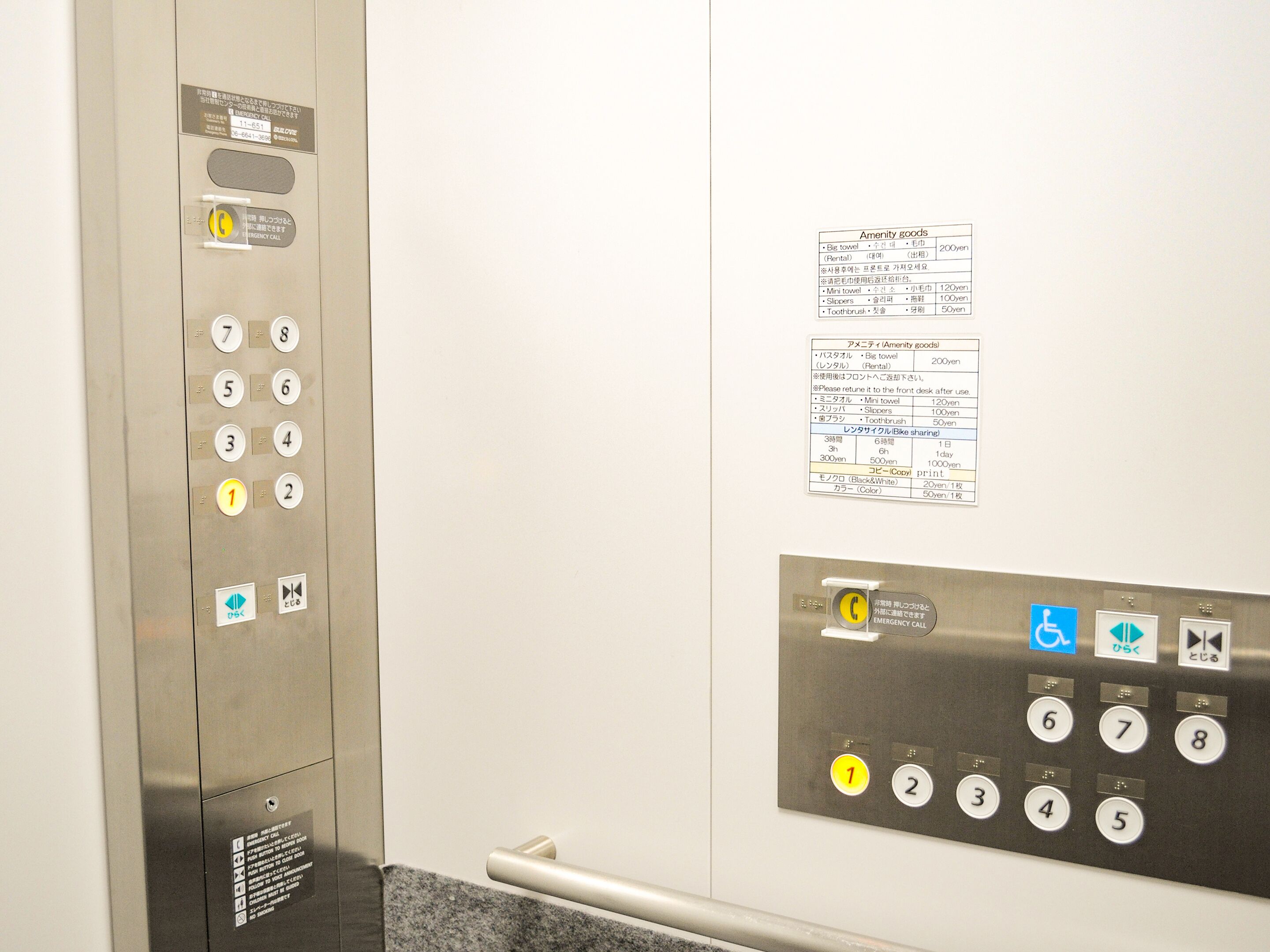 Foto - 04village Namba