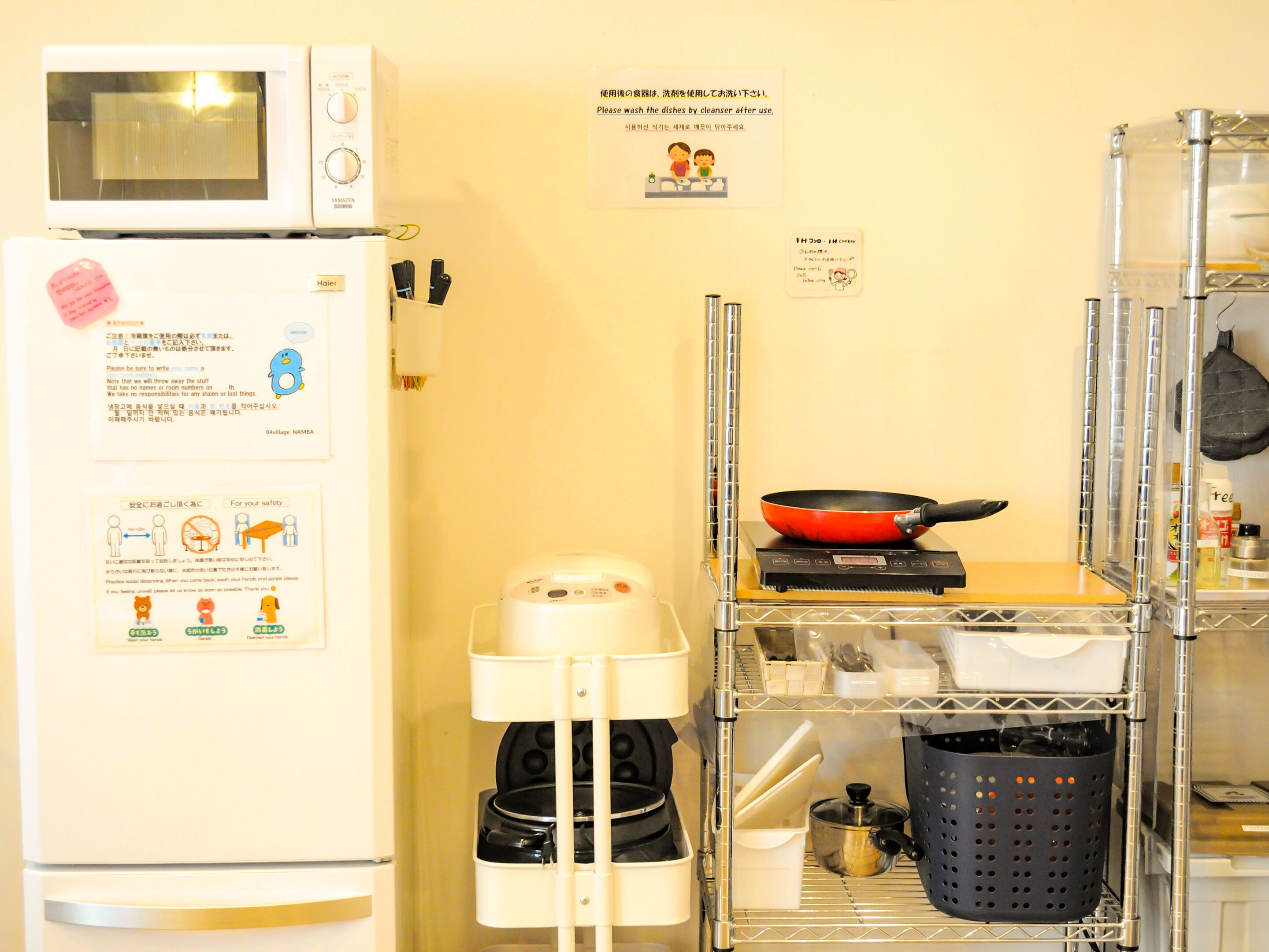 Foto - 04village Namba