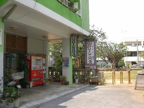 民宿グリーンハウス＜沖縄県＞ 施設全景