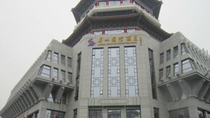 A building with a traditional architectural style, featuring a prominent entrance with a red lantern and signage. - Huashan Mountain International Hotel (Xi'an)