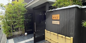 Exterior - Kyototabisou Kasumi (Kyoto)