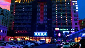 Unclassified image, 2 of 101, button - GuangZhou Shan Dong Building LuYue Hotel (Guangzhou)