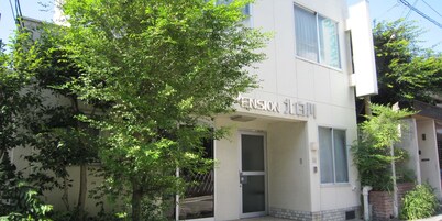 Pension Kitashirakawa