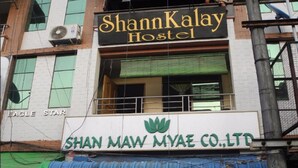A building with a sign for ShanKalay Hostel and Shan Maw Myae Co., Ltd. - Shannkalay Hostel (Yangon)