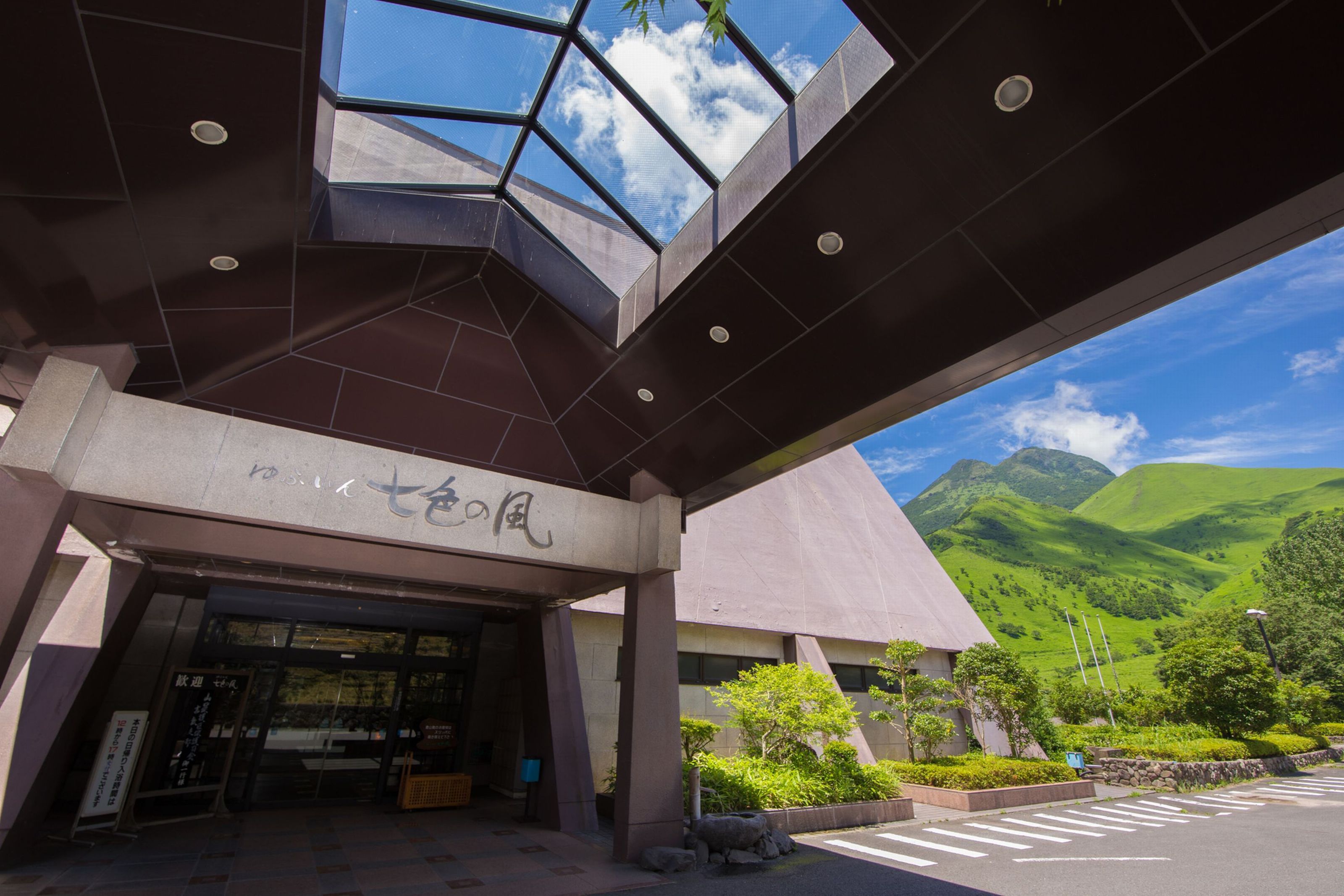 Entrada da propriedade