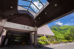 Property entrance - Yufuin Onsen Yufuin Nanairo No Kaze (Yufu)