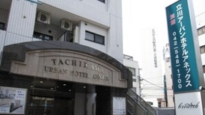 The exterior of the Tachikawa Urban Hotel with a clear signboard, outdoor seating area, and a staircase leading to the entrance. - Tachikawa Urban Hotel Annex (Tachikawa)