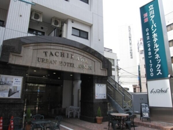 Tachikawa Urban Hotel Annex - Tachikawa