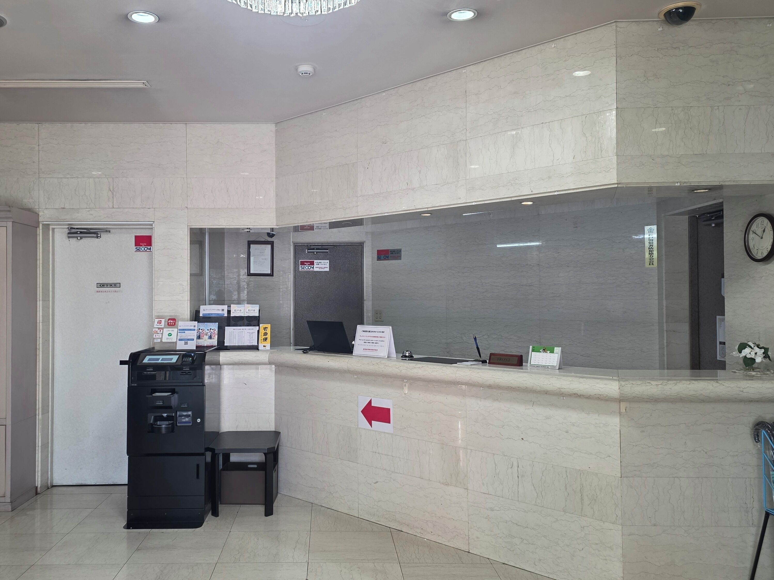 Reception