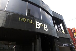 Front of property - Gallery Hotel BnB (Jeju City)